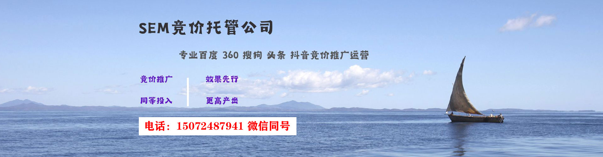 瓮安信息流托管
