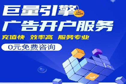 探索SEM服务托管的未来趋势及发展案例