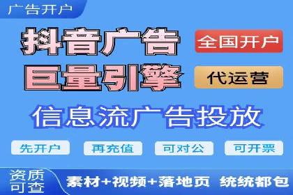 竞价托管SEM在移动端的营销策略与实践