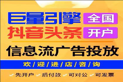 百度竞价托管运营团队案例分析：团队协作与成长