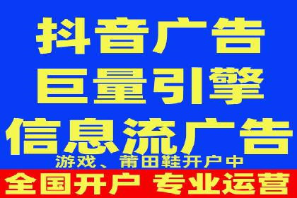 行业领先者的信息流推广开户策略