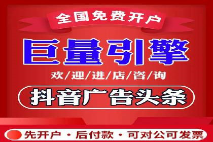 探索头条信息流广告的投放逻辑：以某时尚品牌的案例为鉴